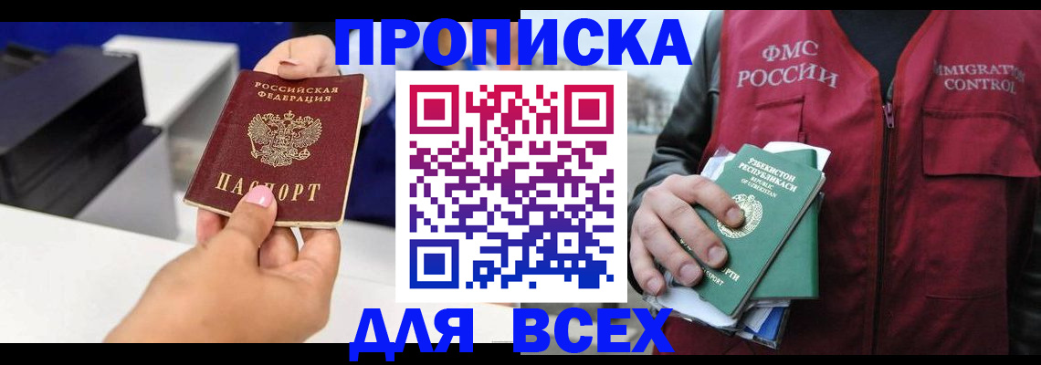 форма 3 в Трёхгорном